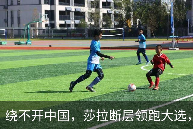 绕不开中国，莎拉断层领跑大选，强势过关！反华防长支持率仅1%