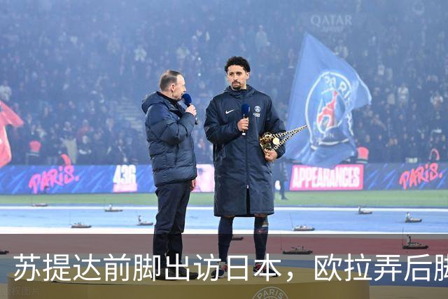 苏提达前脚出访日本，欧拉弄后脚主持王室公务，上演泰国版甄嬛传